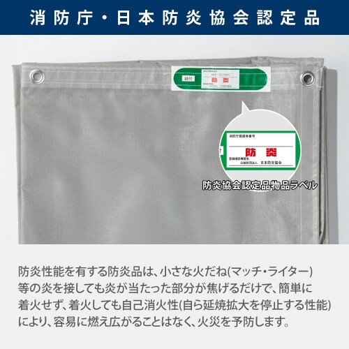 (モリリン) 日本製 防炎 メッシュ シート 3.6×5.4m 難燃 足場養生 飛散防止 防風 ...