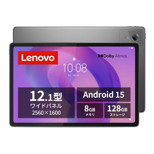 Lenovo Idea Tab Plus タブレット (12.1インチ ワイド パネル MediaTek Dimensity 6400 プロセッサー 8GB 128GB Wi-Fiモデル) ルナグレー ZAG70411JP