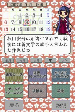 thum2