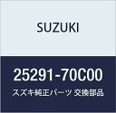 SUZUKI (スズキ) 純正部品 ボルト ロー/ハイスピードフォーク 品番25291-70C00
