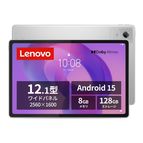 Lenovo Idea Tab Plus タブレット (12.1インチ ワイド パネル MediaTek Dimensity 6400 プロセッサー 8GB 128GB Wi-Fiモデル) クラウドグレー ZAG70354JP 【OS】Android 15【CPU】MediaTek Dimensity 6400 プロセッサー、8コア 【メモリ】8GB LPDDR4X【フラッシュメモリー】128GB 【ディスプレイ】12.1型ワイドパネル (2560x1600ドット)、マルチタッチ対応(10点) 【インターフェース】USBポート:USB 2.0 Type-Cポート、オーディオ関連ポート:なし、その他:スマートコネクタ(キーボード接続用) 【カメラ(イン/アウト) 】800万画素 /1300万画素、フラッシュ:なし / なし、フォーカス方式:FF / AF【スロット】microSDメディアカードリーダー(最大2TBまで対応可能) 【製品番号】 商品シリーズ:Lenovo Idea Tab Plus 製品番号:ZAG70354JP カラー:クラウドグレー 【OS】 OS:Android 15 ※1 【プロセッサー】 名称:MediaTek Dimensity 6400 プロセッサー、8コア 動作周波数:最大2.5GHz 【メインメモリー】 容量 (標準):8GB ※2 仕様:LPDDR4X 【フラッシュメモリー】 128GB ※3 【表示機能】 ディスプレイサイズ(ドット):12.1型ワイドパネル (2560x1600ドット) ※4 タッチパネル:マルチタッチ対応(10点) ワイヤレスディスプレイ:Miracast(R)対応 【インターフェース】 USBポート:USB 2.0 Type-Cポート ※5 ディスプレイ関連ポート:なし ※5 その他:スマートコネクタ(キーボード接続用) 【通信機能】 Wi-Fi:802.11a/b/g/n/ac ※6 Bluetooth:Bluetooth v5.2 WWAN :なし 【通信方式】 LTE:なし W-CDMA:なし 【オーディオ】 オーディオ機能:ドルビー ■アトモス スピーカー:スピーカー×4 マイクロホン:マイクロフォン×2 【スロット】 microSDスロット:microSDメディアカードリーダー(最大2TBまで対応可能) ※7 SIMカードスロット:なし ※7 【内蔵カメラ(インカメラ/アウトカメラ) 】 画素数:800万画素 /1300万画素 フラッシュ:なし / なし フォーカス方式:FF / AF 【ボタン/センサー類 】 パワーボタン、ボリュームボタン 加速度センサー、光センサー、GPS、Glonass、Galileo、QZSS 【寸法 ■質量】 本体寸法 (W×D×H)mm:約 278.8x181.1x6.3mm 本体重量:約 530g ※8 梱包箱サイズ(W×D×H)cm:約 29.2x19.5x4.5cm 梱包時重量:約1.1kg ※8 【電源】 ■バッテリー 種類:リチウムイオンポリマーバッテリー ※9 容量:10200mAh ※9 使用時間:約13時間 ※9 充電時間:約1.5時間 (ACアダプター使用時) ※9 ■ACアダプター 定格電圧:AC 100-240V(50/60Hz) ※10 【主な付属品】 マニュアル類、ACアダプター、USBケーブル、カードスロットピン、Lenovo Tab Pen 【保証】 保証期間:1年間 ※11 国内での修理:送付修理 メーカーへの送付 ■梱包料はお客様負担 ※1 発売時のOSバージョンとなります。出荷時OSバージョンは生産時期によりアップグレードされる場合があります。旧OSバージョンにてご購入いただいたお客様にはOTA(Over-the-Air)アップデートにて最新OSバージョンへご更新いただけます。 ※2 メモリーの拡張 ■増設はできません。 ※3 ディスク容量は1GB=1000の3乗Byte換算値であり、1GB=1024の3乗Byte換算の場合は表記上同様値でも実際の容量は小さくなります。またOS上での最大ハードディスク容量の数値は、上記表中数値のものよりも小さく表示されます。 ※4 本体の液晶ディスプレイに少数のドットに欠落、変色、発光が見られることがありますが、これは液晶技術に起因するもので製品自体の欠陥によるものではありません。ディスプレイには、数百万個の画素が使用されています。画面上には見えないドット、色が違うドット、または明るいドットが少量存在していることがあります。 ※5 接続できる全ての機器の動作を保証するものではありません。 ※6 無線LANで、インターネットや既存のLANシステムに接続するにはアクセスポイントが別途必要です。接続にはそれぞれの規格に対応したWi-Fi認定の機器をご利用下さい。電波法の規制により、5.2GHz帯(5.2GHz帯高出力データ通信システムのアクセスポイント/中継局と通信する場合を除く)、5.3GHz帯、5.6GHz帯(上空で利用の場合)による無線LAN通信の屋外利用は禁止されています。 ※7 すべてのカードの動作を保証するものではありません。 ※8 重量は平均値です。 ※9 お客様によるバッテリーの交換はできません。使用時間/充電時間はご利用状況によって異なります。 ※10 日本国内ではAC100V電源でご使用下さい(ACコードは100V用が付属します)。 ※11 本製品に保証書は付属しません。保証サービスを受ける際に製品に付属の購入証明書、または製品購入時の領収書や納品書などが必要になる場合がありますので、必ず保管しておいてください。お電話による無償技術サポートはお買い上げから90日間です。 商品コード20081218974商品名Lenovo Idea Tab Plus タブレット (12.1インチ ワイド パネル MediaTek Dimensity 6400 プロセッサー 8GB 128GB Wi-Fiモデル) クラウドグレー ZAG70354JP型番ZAG70354JPカラーグレー※他モールでも併売しているため、タイミングによって在庫切れの可能性がございます。その際は、別途ご連絡させていただきます。※他モールでも併売しているため、タイミングによって在庫切れの可能性がございます。その際は、別途ご連絡させていただきます。