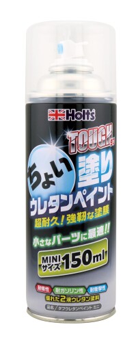ホルツ ペイント塗料 ウレタンコート樹脂塗料 タフウレタン クリア ミニ 150ml MH11121