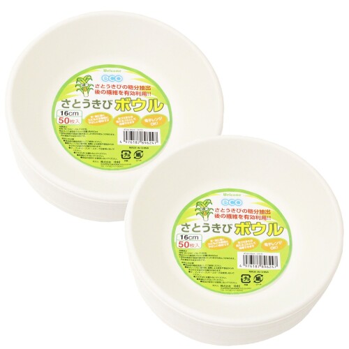 中村(Nakamura) 使い捨て食器 ホワイト 460ml さとうきび繊維 ECO 業務用 16cm 50枚入 2個セット 本体サイズ:約[ファイ]16×3cm(1枚あたり) 素材・材質:さとうきび繊維配合紙 原産国:中国 容量:460ml 電子レンジ対応:可 ■業務用50枚入の便利な使い捨て紙ボウル! ■100%植物繊維なので埋めると土に還る、環境に配慮したエコ商品です。 ■燃やしても燃焼時の有害ガスが出ません。 ■水や油に強く、電子レンジにもお使い頂けます。 ■アウトドアや行楽などで大活躍する使い捨て食器です。 ■学校行事や自治会ごと、飲食店や出店など、業務用としてプロユースにも最適です。 ■災害時や緊急時などの炊きだし時にも重宝します。 ■深さ16cmなので、食べこぼしの多いお子様にも安心して手軽にお使いいただけます。 ■原材料の特性や表面の耐水加工により多少の色ムラがあります。 ■オーブンやオーブントースターは使用しないでください。 ■火のそばには置かないでください。 ■熱湯は入れないでください。 商品コード20076058976商品名中村(Nakamura) 使い捨て食器 ホワイト 460ml さとうきび繊維 ECO 業務用 16cm 50枚入 2個セット型番-サイズ460mlカラーホワイト※他モールでも併売しているため、タイミングによって在庫切れの可能性がございます。その際は、別途ご連絡させていただきます。※他モールでも併売しているため、タイミングによって在庫切れの可能性がございます。その際は、別途ご連絡させていただきます。
