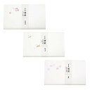 カミイソ産商 日本製 kimono美 懐紙 3点セット(五重の塔・富士山・舞妓)