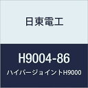 日東 アクリルフォーム 強接着両面テープ HYPERJOINT H9004 0.4mmX86mmX10M(4)