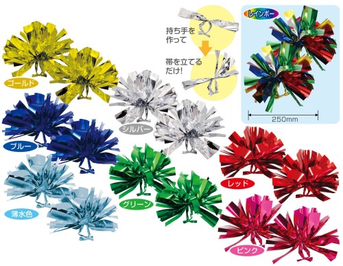 �����ƥå� �����ݥ�ݥ� 1635 ���忧