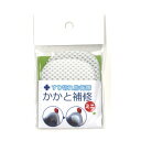 (アクティカ) 貼るだけで簡単 かかとスピード補修 すりきれ防衛隊 サイズカラーバリエーション全19パターン メッシュホワイト(ワイド) ワイドサイズ すりきれ防衛隊かかと補修 メッシ