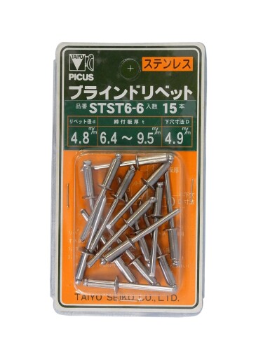 �������� ���ƥ�쥹 �֥饤��ɥ�٥å� STST6-6