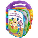 フィッシャープライス(fisher price) すうじとことばを学ぼうわんわんのうたえほん HMV96
