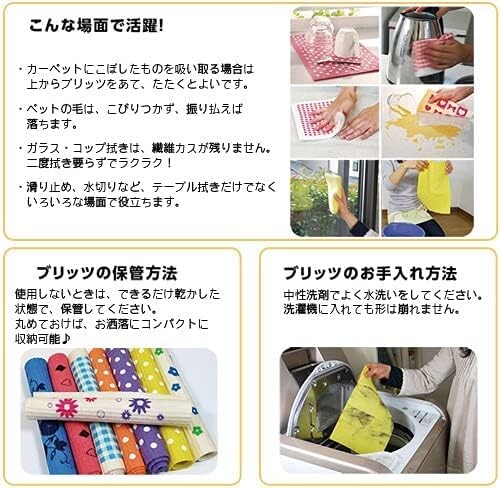 天然繊維 吸水性 ドイツのフキン 3枚セット ハーブ