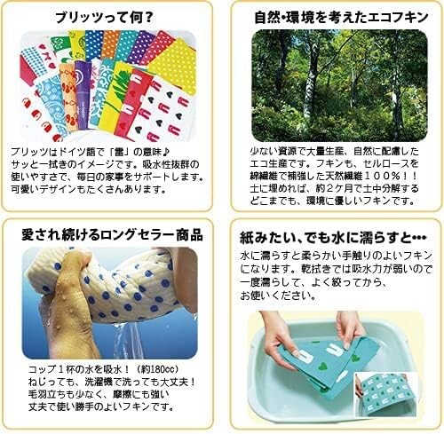 天然繊維 吸水性 ドイツのフキン 3枚セット ハーブ