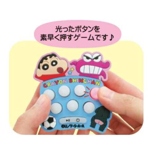 ユニック クレヨンシンチャン ハヤオシゲーム シンチャン＆ワニヤマサン サイズ：約W7.2 D2.5 H7.4 CS-0119A