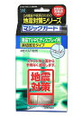 クラレ マジックガード 液晶TV・PCディスプレイ用 連結固定タイプ 4セット入(1台分) KG-09(2)