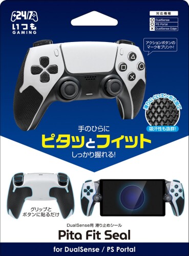 DualSense対応プロテクトシール『ピタフィットシール』 - PS5 グリップとボタンに貼るだけ!手のひらにピタッとフィットして滑りにくくなります 特徴1:グリップやボタンに貼る滑り止めシールのセットです 特徴2:手のひらにピタッとフィット!アクションゲームなどで真価を発揮します 特徴3:PS Portalにも使用可能です グリップとボタンに貼るだけ!手のひらにピタッとフィットして滑りにくくなります 特徴1:グリップやボタンに貼る滑り止めシールのセットです ・左右グリップ、方向キー、L1/R1/L2/R2ボタン、アクションボタン用のシールが入ってます ・ボタンマークをプリントしているのでわかりやすいです 特徴2:手のひらにピタッとフィット!アクションゲームなどで真価を発揮します ・エンボス加工しているので滑りにくいです(アクションボタン用は加工無し) 特徴3:PS Portalにも使用可能です (DualSenseとグリップのサイズが異なるためシールの貼り付け範囲は変わります) 商品コード20076836984商品名DualSense対応プロテクトシール『ピタフィットシール』 - PS5型番GU-P5A031サイズDualSenseカラーブラック※他モールでも併売しているため、タイミングによって在庫切れの可能性がございます。その際は、別途ご連絡させていただきます。※他モールでも併売しているため、タイミングによって在庫切れの可能性がございます。その際は、別途ご連絡させていただきます。