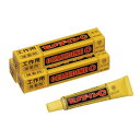 セメダイン(CEMEDINE) C 工作用接着剤 20ml 木 紙 工作 速乾 CA-112 3個セット