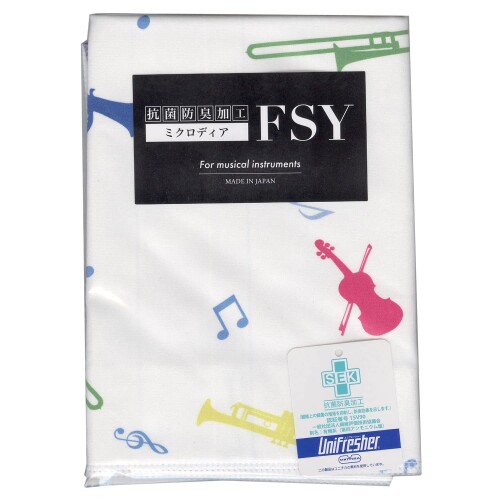 ミクロディアクロスFSY（楽器柄）WH 人気商品のミクロディアに楽器柄が登場しました! 楽器のお手入れなどに 日本製 商品紹介 ミクロディアの姉妹品で抗菌防臭加工付き。生地は特殊な5層構造なので吸収性に優れ、汚れ等の拭き取りも簡単。楽器の絵柄が施され、カラフルで楽しいクロスに仕上がりました。安心のSEKマーク付きです。 ご注意(免責)必ずお読みください 急な仕様変更はご了承ください。 商品コード20082008986商品名ミクロディアクロスFSY（楽器柄）WH型番WHカラーホワイト※他モールでも併売しているため、タイミングによって在庫切れの可能性がございます。その際は、別途ご連絡させていただきます。※他モールでも併売しているため、タイミングによって在庫切れの可能性がございます。その際は、別途ご連絡させていただきます。
