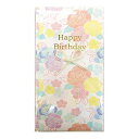 エヒメ紙工 祝儀袋 Happy Birthday KP-362-2P 多当折 薔薇柄 2枚パック