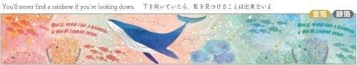 カミイソ産商(Kamiiso) SAIEN Marine Life マスキングテープ クジラ Whale 20mm×5m