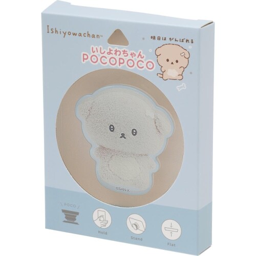 サンエックス(San-X) いしよわちゃん ｢ぬいフォト｣シリーズ POCOPOCO いしよわちゃん AB37604 約H125×W95×D17mm
