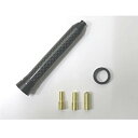 ショートアンテナ リアルカーボン エクステンションタイプ アルマイトブラック スズキ スイフトスポーツ 11/12- ZC32S DRATCBBE-S012