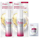 フィーノ プレミアムタッチ 浸透美容液 ヘアオイル (エアリースムース) 70ml×2 ヘアケア ダメージ 日中 補修 ツヤ fino おまけつき 洗い流さない ドライヤー レディース メンズ