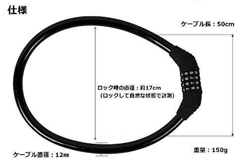 ピーチクラフト(Peach Craft) 自転車 鍵 ロック ケーブルロック ワイヤーロック ダ...