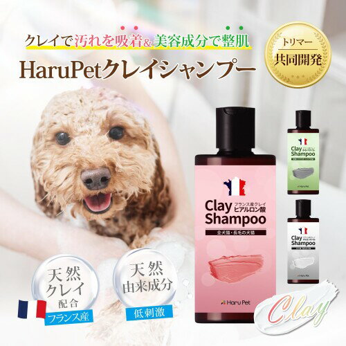 HaruPet���쥤�����ס� ���륬�󥪥��� ���餵�� ���ä��� �ȥ�ޡ���Ʊ��ȯ ��ǭ���� ̵ź�� ̵�忧 ��ɷ� �ݼ� �٥��ĥ� ȴ�� ���� ���� ���꡼�ॷ���ס� (�ۥ磻��, 300ml)
