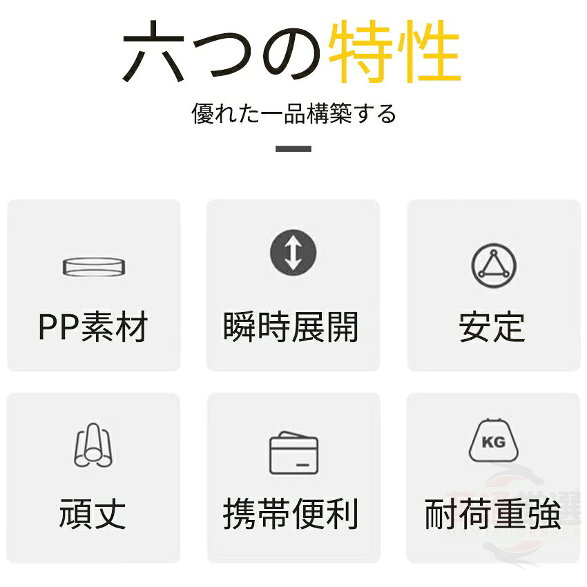 携帯椅子 折りたたみ椅子 軽量 簡易スツール 携帯スツール アウトドア コンパクト 折りたたみチェア 持ち運び 椅子 折りたたみ チェア スツール おしゃれ 携帯 キャンプ 釣り 踏み台 屋外 イベント 運動会 バーベキュー フェス 旅行 manntsuukokusai-10000072 萬通厳選 サンプル画像3