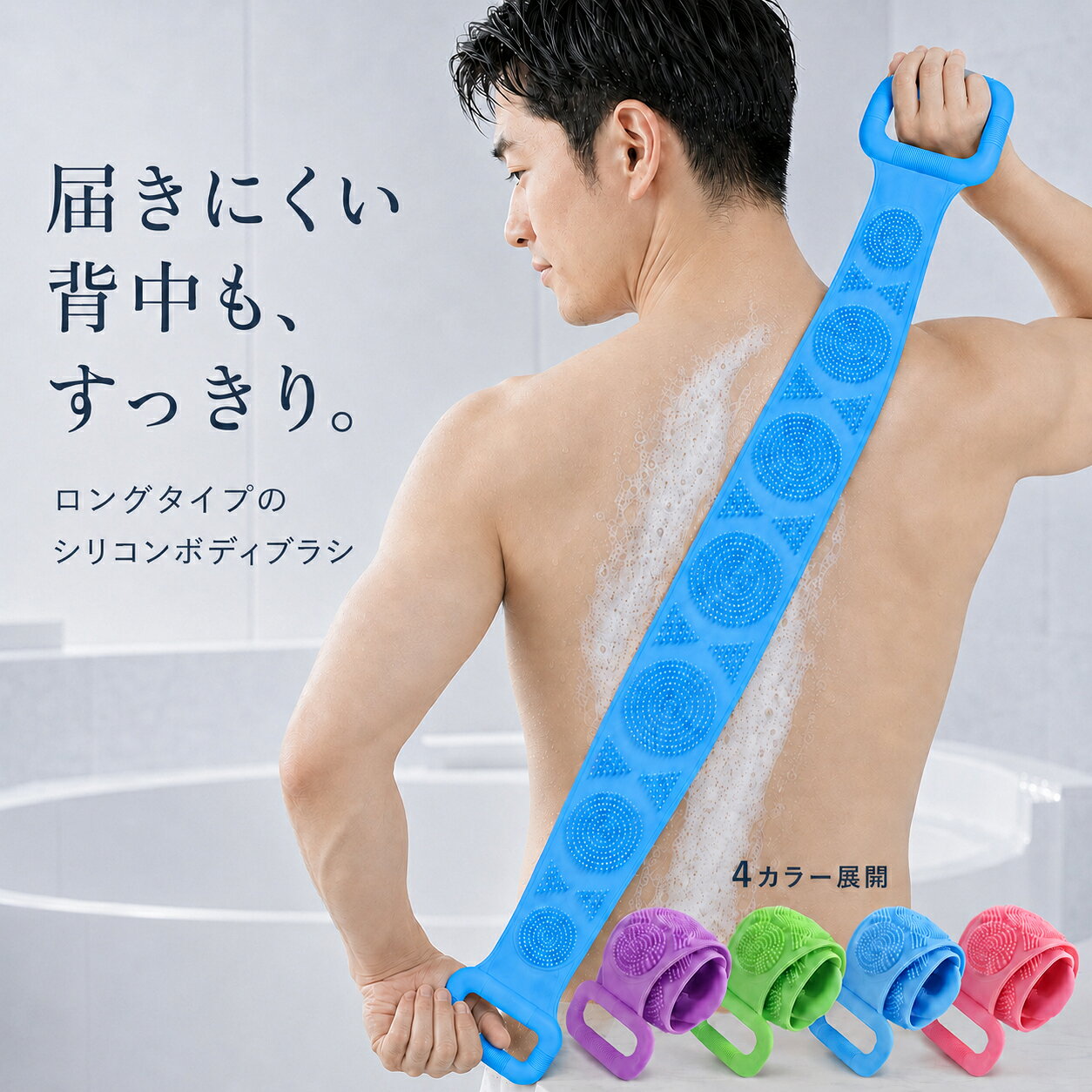 製品仕様 サイズ(約) 長さ70cm 重量(約) 120g カラー ピンク/ブルー/グリーン/パープル 素材 シリコーン 注意点 ※ロットごとに色合いやサイズが若干異なる場合がございます。その場合のご返品はお受けすることができませんのでご了承ください。 ※できる限り実物のお色に近づけるよう心掛けておりますが、画像では100%同じお色を表現することが出来ません。実際のお色味より若干異なる場合がございます。 ※手作業による計測のため、1-2cm程度の誤差が生じる場合がございます。 あらかじめご了承ください。 ご理解の上、ご購入いただけますようお願いいたします。