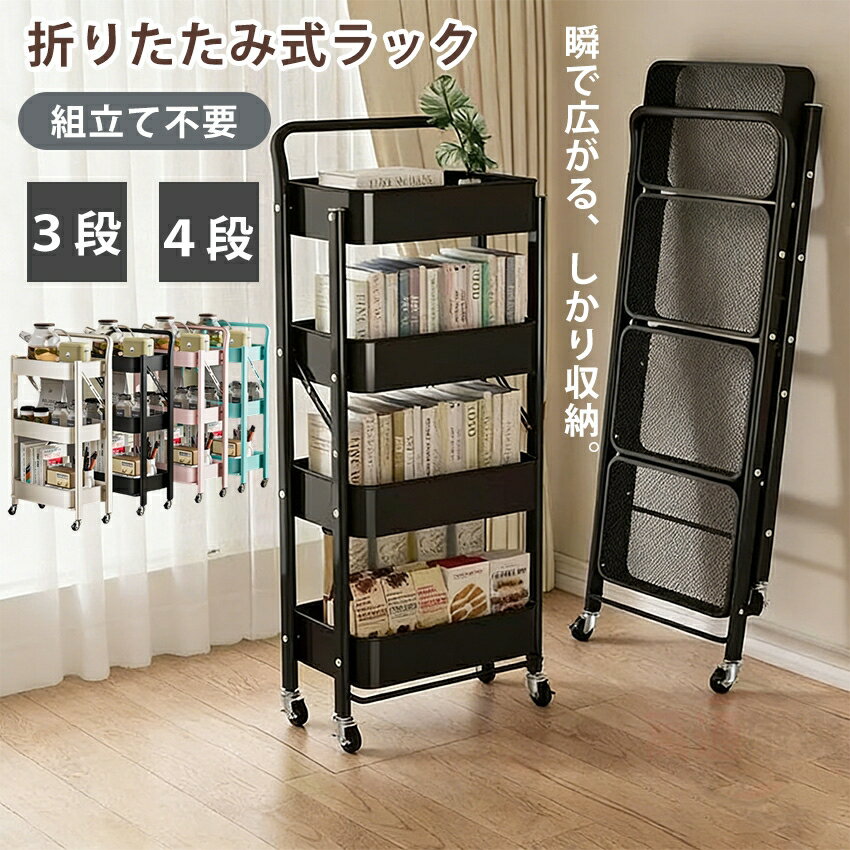 キッチンラック キャスター付きキッチンワゴン スリム キッチンカートe Amazon.co.jp: EGGREE 隙間収納 20cm キッチンワゴンスリム ラック