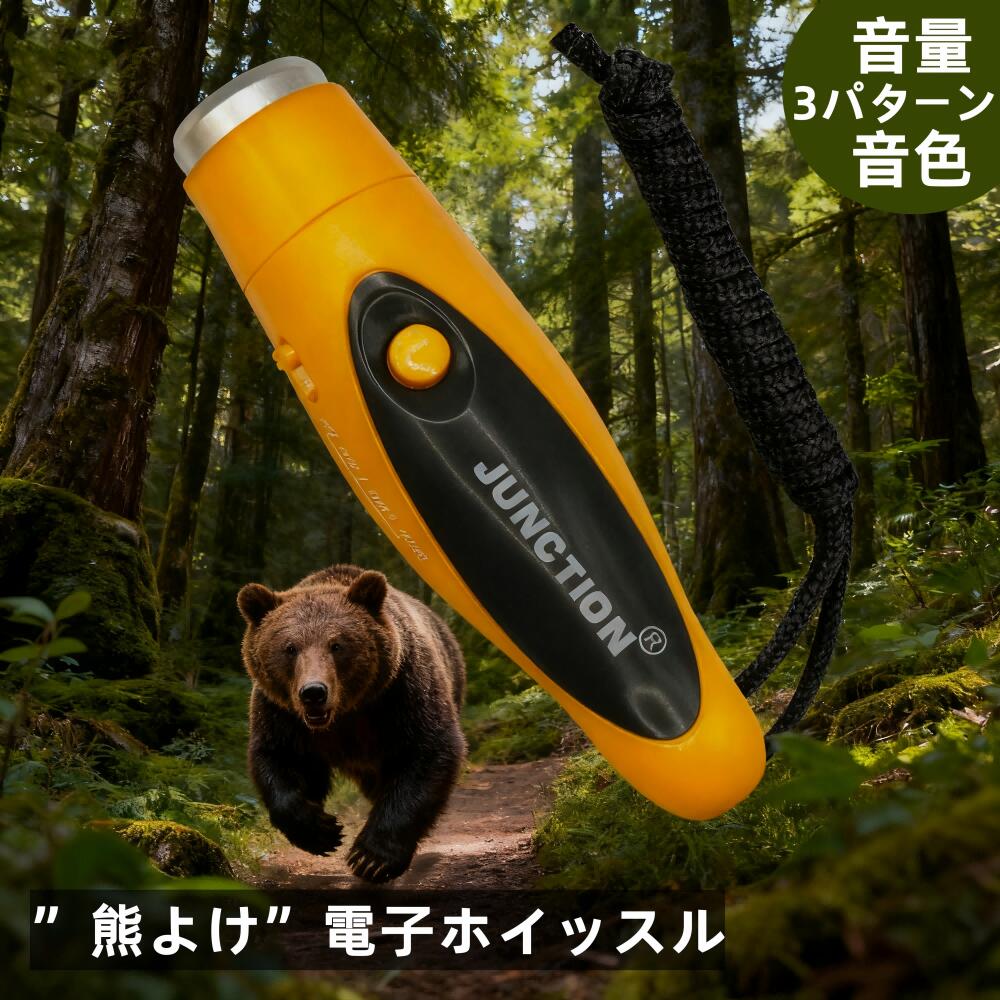 【衛生的なホイッスル】 ボタン1つで大きな笛音を出せる電子ホイッスルです。一般的なホイッスルと違い笛の部分に口を付けて息を吹きかける必要がないので衛生的で、ボタン1つで簡単に音を鳴らすことができます。 【スポーツ競技や運動会で大活躍】 飛行機のエンジン音を間近で聞くのと同じくらいの大音量。サッカーや運動会など広いフィールドを使った競技でも、審判の笛として使えばフィールドの端まで音が届きます。 3種類の音を使い分けられる：この電子ホイッスルはスイッチ一つで3種類の音を使い分けられるので、スポーツ競技でホイッスルの音を変えたい時にも対応することができます。スイッチ一つで使い分けできるので操作もしやすいです。 【軽量コンパクト設計】 この電子ホイッスルは90gと軽量でコンパクト。ボタン電池4個（電池別売）で稼働します。首にぶら下げるストラップや携帯用の収納袋も付属しています。陸上やサッカーなどのスポーツ競技や運動会など様々なシーンでご使用いただけます。 【サイズ】 約3.8×13.65cm　重量：約90g　材質：PVC　電源：CR2032ボタン電池×4個（電池別売）　カラー：イエロー　付属品：収納袋、電池取り出し具　※モニターの環境により、色の見え方に若干差が生じる場合があります。 【購入希望の方は必ずお読みください】 ●当商品はアマゾン倉庫などの委託倉庫から発送させて頂く可能性がございます。 ●委託倉庫から発送の為、注文確定後の注文内容の変更は対応しかねます。 ●当商品は配送時間指定不可です。 ●こちらの商品はいかなる理由があっても、良品返品は承りません。万が一初期不良があった場合は、当店までご連絡ください。不良品の場合は直ちに交換または返品返金対応をいたします。 以上、あらかじめご了承ください。