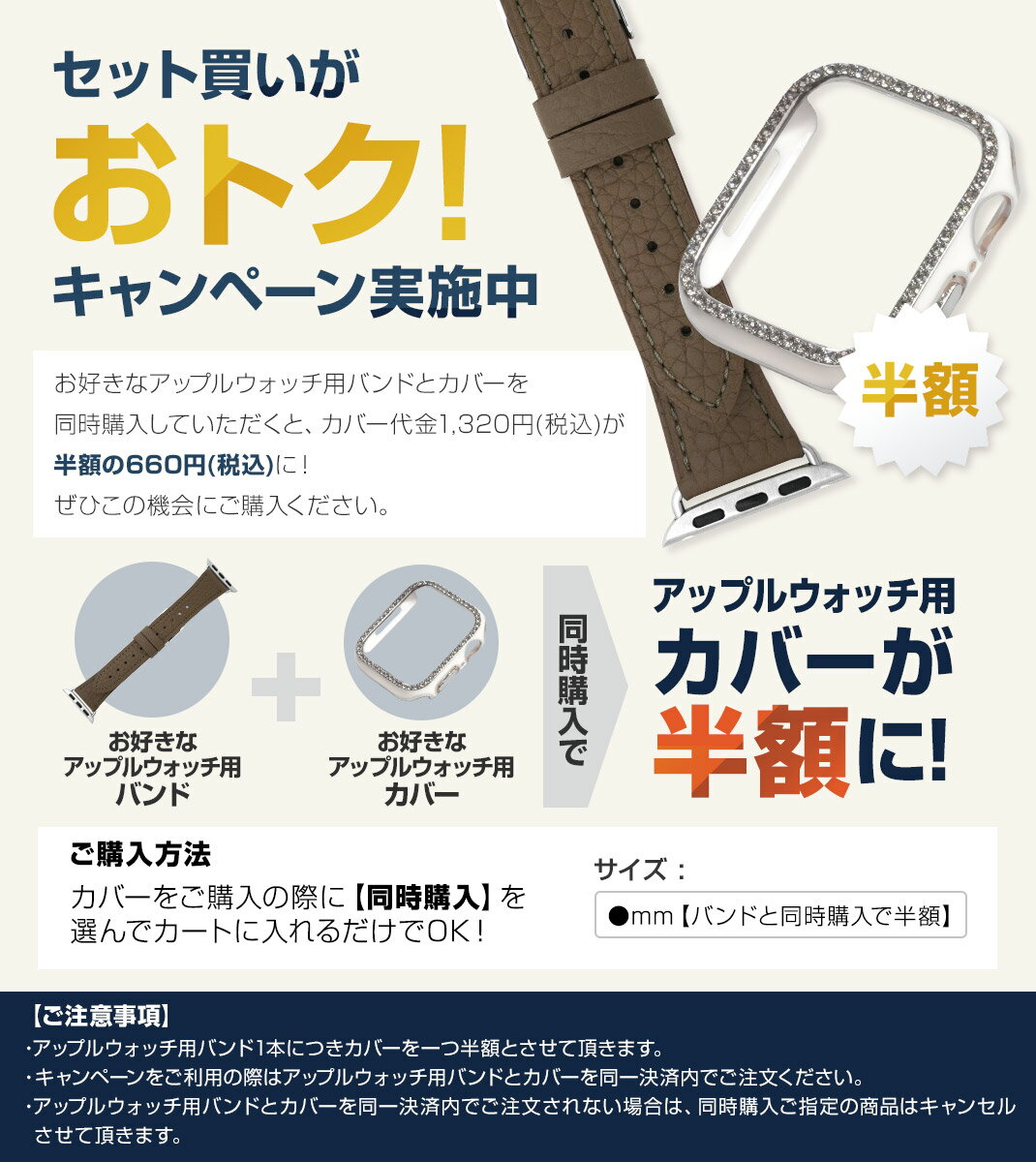 【バンドと同時購入で半額】 アップルウォッチ カバー 保護ケース ガラス付 CASSIS カシス Apple Watch用ハードケース アップルウォッチ用ハードケース Apple Watch series9 8 7 6 SE 5 4 3 2 1 対応 耐衝撃 APH 38mm 40mm 41mm 42mm 44mm 45mm ケース おしゃれ 女性 男性 2