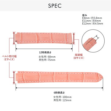 カルティエ(Cartier) バロンブルー 用 ベルト バンド カーフ 牛革 CASSIS カシス TYPE BARON タイプバロン u1024238 14mm 時計 バンド 時計バンド 替えベルト ベルト 交換 | 革ベルト 腕時計 腕時計ベルト 革バンド 腕時計バンド 変えベルト ウォッチバンド 皮