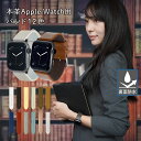 アップルウォッチ バンド レザー 裏面防水 スムース アップルウォッチバンド apple watch ベルト レディース 革 本革 applewatch 10 ...