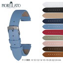時計ベルト 時計 ベルト カーフ 牛革 MORELLATO モレラート MICRA マイクラ X5200875 ニュアンスカラー 8mm 10mm 12m…