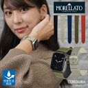 アップルウォッチ バンド メンズ ナイロン モレラート 生活防水 高強度 apple watch ベルト applewatch 10 ~ 1 SE Ultra ...