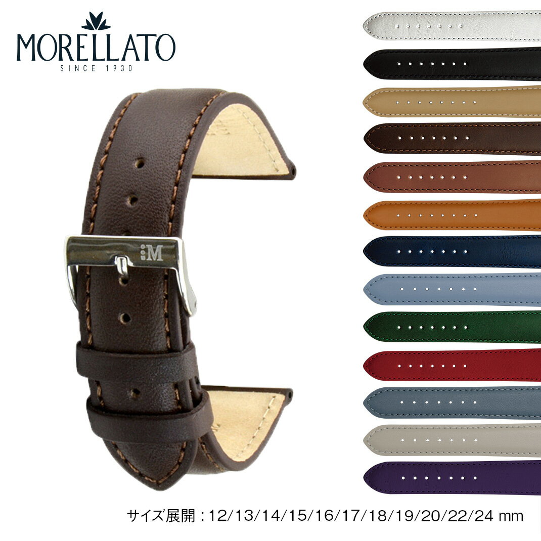 MORELLATO モレラート 革ベルト 時計 