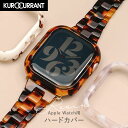 【バンドと同時購入で半額】 アップルウォッチ カバー レジン 樹脂 ケース apple watch 40mm 41mm 42mm 44mm 45mm 46mm ...