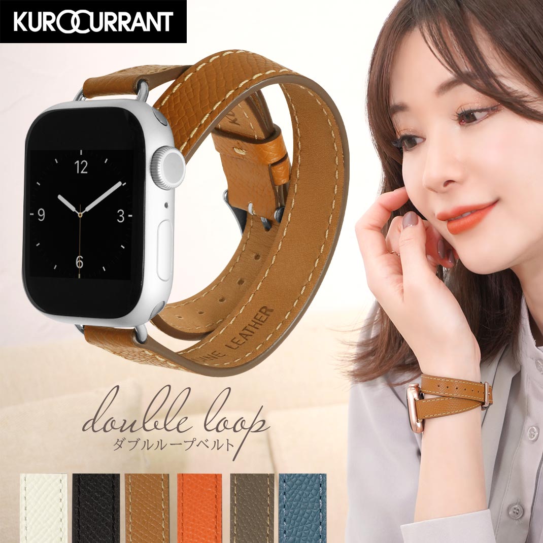 楽天市場】アップルウォッチ バンド 二重巻き レザー apple watch ベルト レディース 革 本革 applewatch 10 ~ 1 SE 高見え おしゃれ かわいい ビジネス 女性 40mm 41mm 42mm 人気 ブランド クロカラント ダブルループベルト(MANO-A-MANO_WOMEN【時計ベルト】) | みんなの 楽天市場】アップルウォッチ バンド 二重巻き レザー apple watch ベルト レディース 革 本革 applewatch 10 ~ 1 SE 高見え おしゃれ かわいい ビジネス 女性 40mm 41mm 42mm 人気 ブランド クロカラント ダブルループベルト(MANO-A-MANO_WOMEN【時計ベルト】) | みんなの