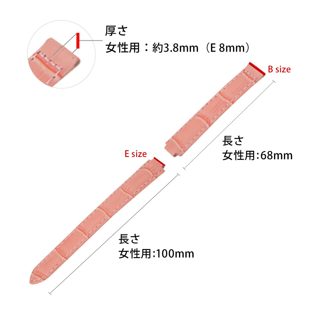 カルティエ（Cartier） バロンブルー 用 ベルト 交換 カーフ 牛革 CASSIS カシス TYPE BARON タイプバロン u1024238 8mm 時計 バンド 時計バンド 替えベルト ベルト交換簡単ベルト交換用工具付 |腕時計 革ベルト 腕時計ベルト 腕時計バンド 本革 革 メンズ