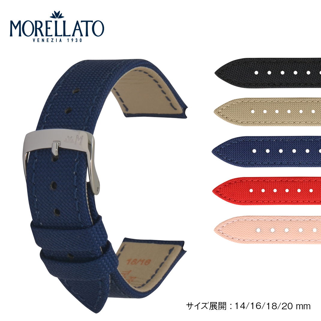 時計ベルト 時計 ベルト リサイクルプラスチック MORELLATO モレラート OCEAN オーシャン X5446D25 14mm 16mm 18mm 20mm バンド 時計バンド 替えベルト 替えバンド 交換 簡単ベルト交換用工具付 腕時計ベルト 腕時計バンド 交換ベルト