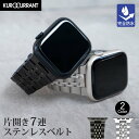 アップルウォッチ バンド apple watch ベルト バンド 女性 レディース アップルウォッチバンド おしゃれ 人気 ステンレス applewatch 1...