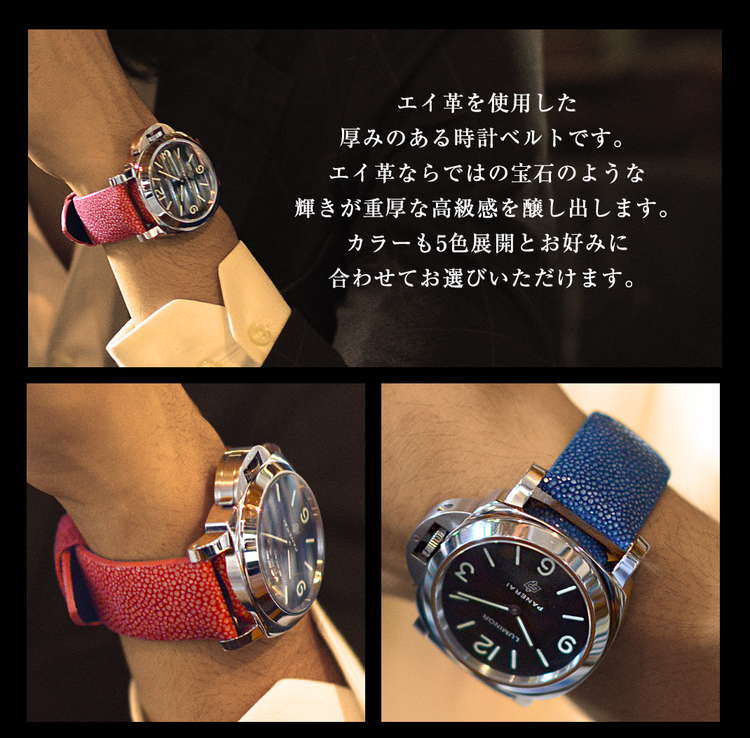 楽天市場】パネライ(PANERAI) 用 ベルト 交換 バンド ガルーシャ