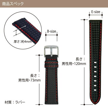 時計 ベルト 時計ベルト ラバー 生活防水 MORELLATO モレラート BIKING バイキング u3586977 18mm 20mm 22mm 24mm 時計 バンド 時計バンド 替えベルト 替えバンド ベルト 交換｜腕時計 バンド ベルト交換 腕時計バンド 腕時計ベルト メンズ 男性用 ラバーベルト ラバーバンド