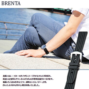 時計ベルト 時計 ベルト シリコンラバー 完全防水 MORELLATO モレラート BRENTA ブレンタ u4025187 20mm 22mm 24mm 時計 バンド 時計バンド 替えベルト 替えバンド ベルト 交換｜ラバーベルト 防水 ラバーバンド ベルトだけ 時計ベルトラバー 夏 色 ラバー