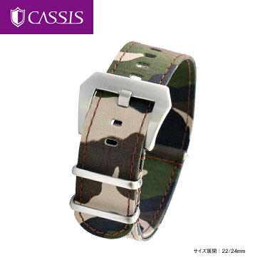 時計ベルト 時計 ベルト ファブリック CASSIS カシス TYPE NATO FT タイプナトーエフティー 141601F 22mm 24mm 時計 バンド 時計バンド 替えベルト 替えバンド ベルト 交換