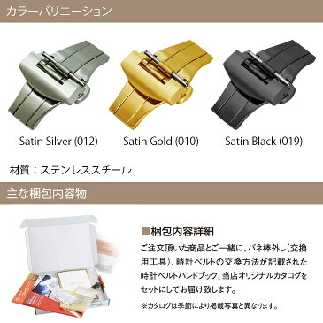 腕時計の着脱が楽々♪ベルトの寿命もUP！ CAPA BUCKLESパネライ向けDバックル登場！ 送料無料！\6,000+税 22mm