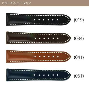 ブライトリング 用 ベルト バンド カーフ 牛革 CASSIS カシス TYPE BRE タイプビーアールイー ubbre002 20mm 22mm 時計 バンド 時計バンド 替えベルト 替えバンド ベルト 交換