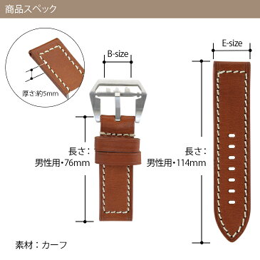 パネライ（PANERAI） 用 ベルト 交換 カーフ 牛革 CASSIS カシス TYPE PNR44 UBPAN008 タイプピーエヌアール44 UBPAN008 24mm 時計 バンド 時計バンド 替えベルト ベルト交換 | 腕時計 革ベルト 腕時計ベルト 腕時計バンド 本革ベルト 革バンド ウォッチバンド 変えベルト