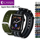 MANO-A-MANO【時計ベルト専門店】提供 時計&ジュエリー通販専門店ランキング17位 Apple Watch パーツ付バンド アップルウォッチ 38mm 40mm 42mm 44mm バ... MANO-A-MANO【時計ベルト専門店】提供 時計&ジュエリー通販専門店ランキング17位 Apple Watch パーツ付バンド アップルウォッチ 38mm 40mm 42mm 44mm バ...